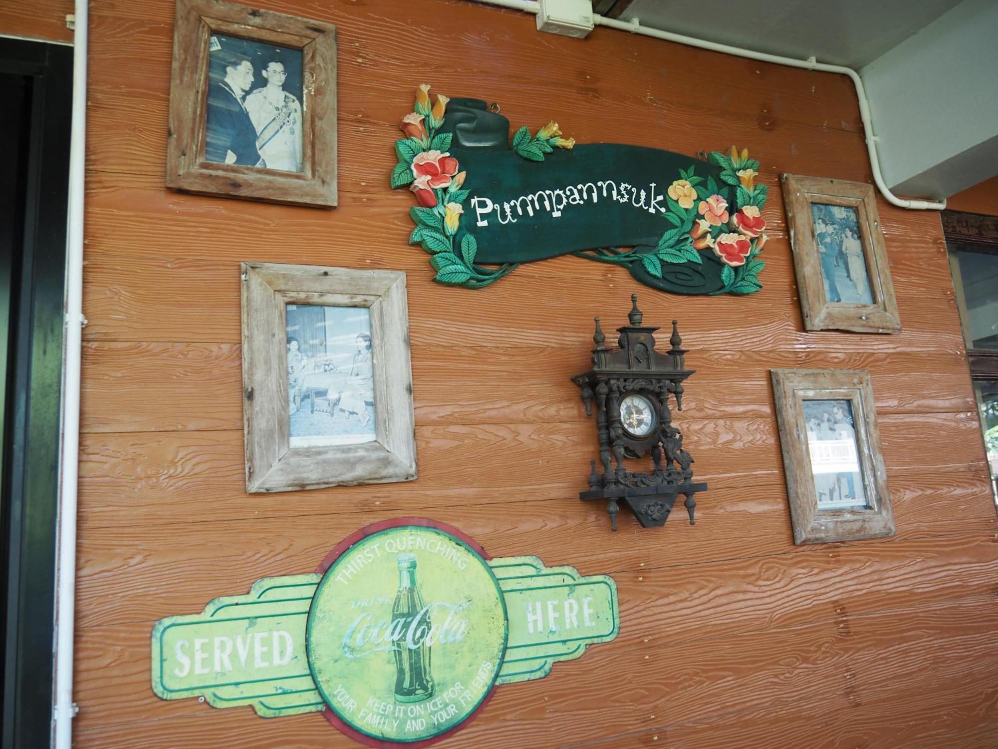 Auberge de jeunesse Punnpannsuk à Trat Extérieur photo